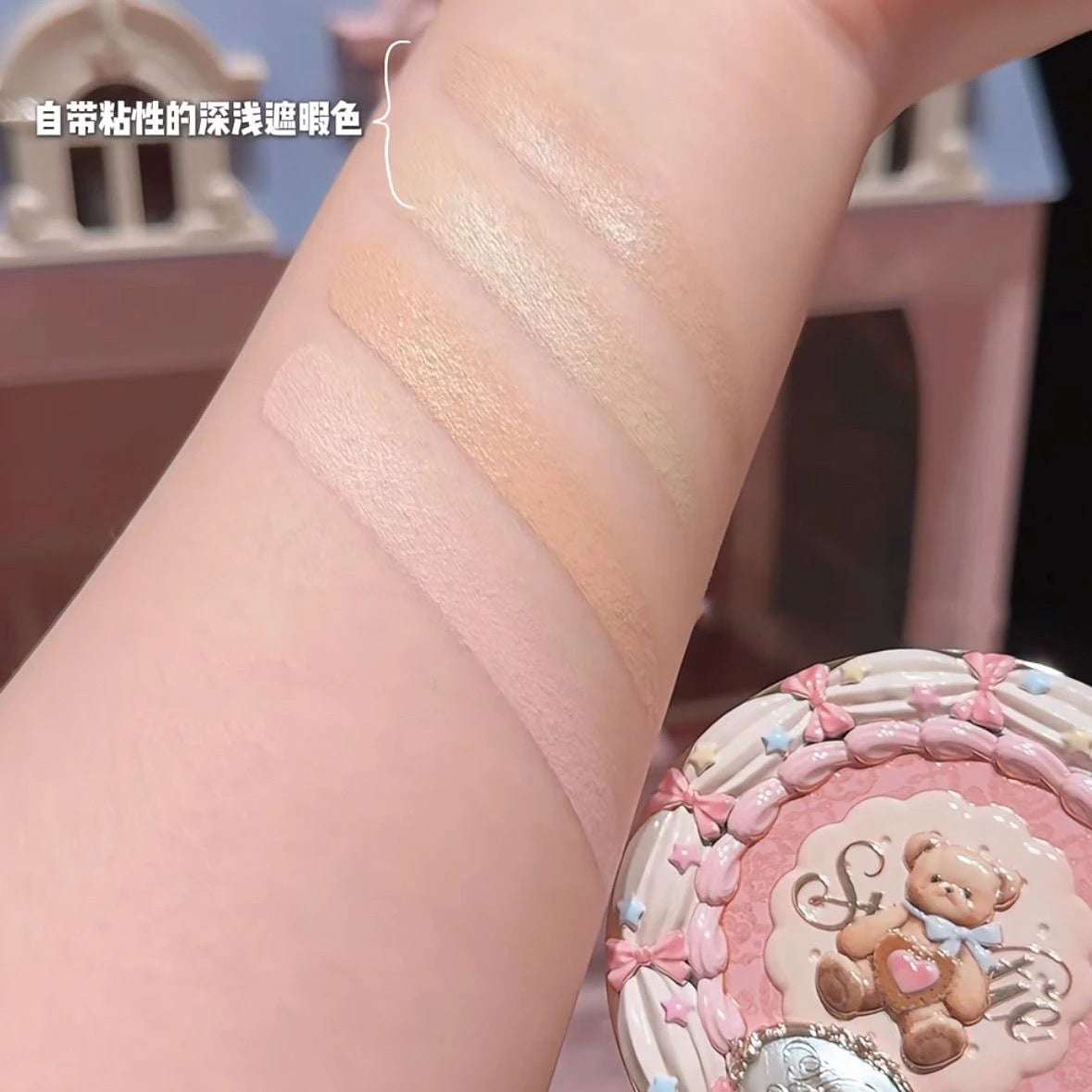 FLOWER KNOWS Sweetie Bear 4-Color Concealer Palette - Full Coverage
