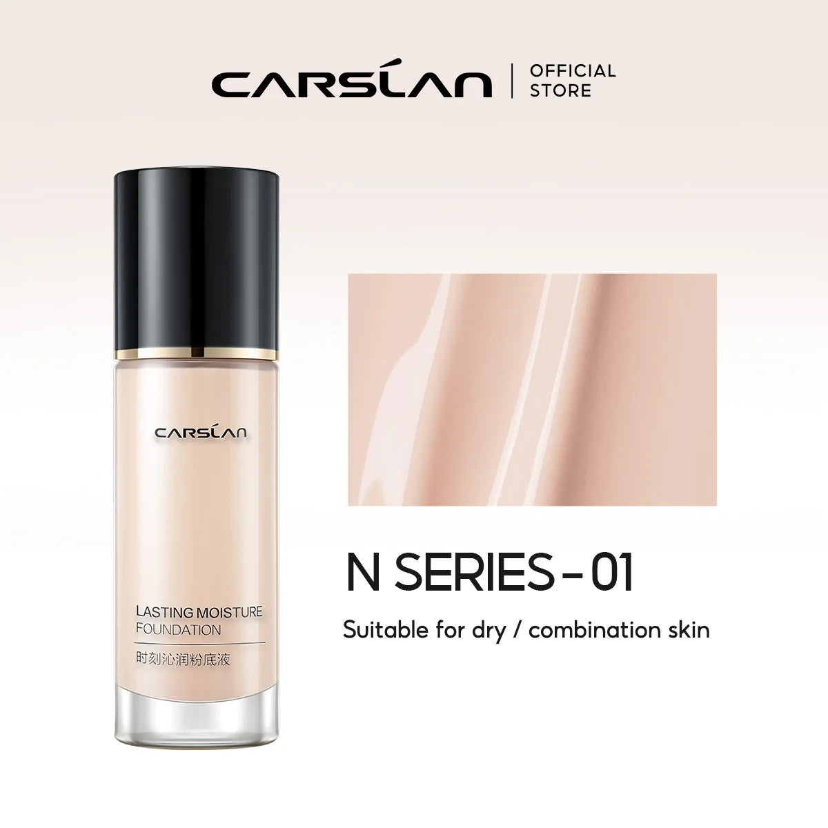 Long-Lasting Moisture Matte Liquid Foundation - Full Coverage Concealer