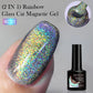 LILYCUTE 5ML Reflective Glitter Liner Gel Polish Nail Art Champagne Sparkling Lines